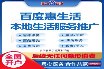 知名百度推广代运营公司案例分享